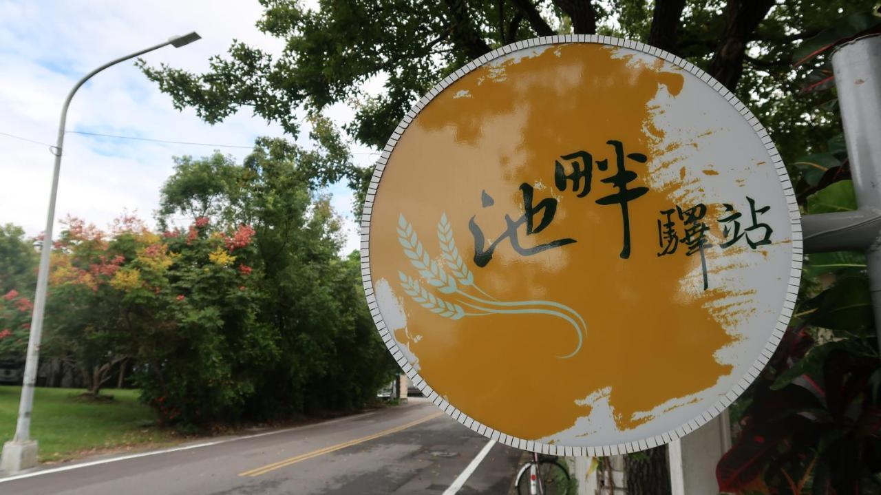 Chpn House Bed & Breakfast Trì Thượng Ngoại thất bức ảnh